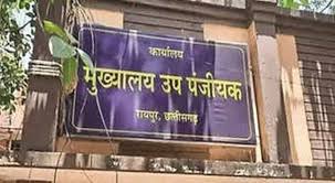 फाइनेंशियल ईयर एंड पर भी नहीं रुकेगा काम, छुट्टियों में भी खुलेंगे रजिस्ट्री कार्यालय