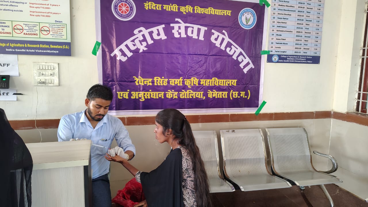 कृषि महाविद्यालय बेमेतरा में स्वास्थ्य परीक्षण शिविर का आयोजन 
