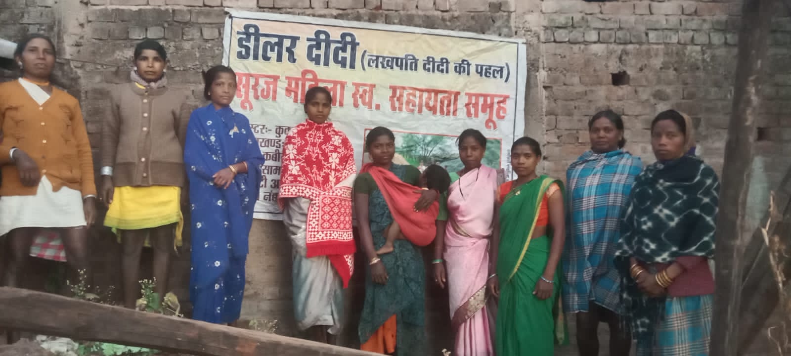 वनांचल ग्राम तेलियापानी लेदरा की महिलाओं ने शासकीय योजना से पाया लखपति दीदी का दर्जा