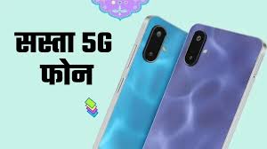 Samsung Galaxy F06 5G पर भारी डिस्काउंट,जानें क्या है पूरी डील

