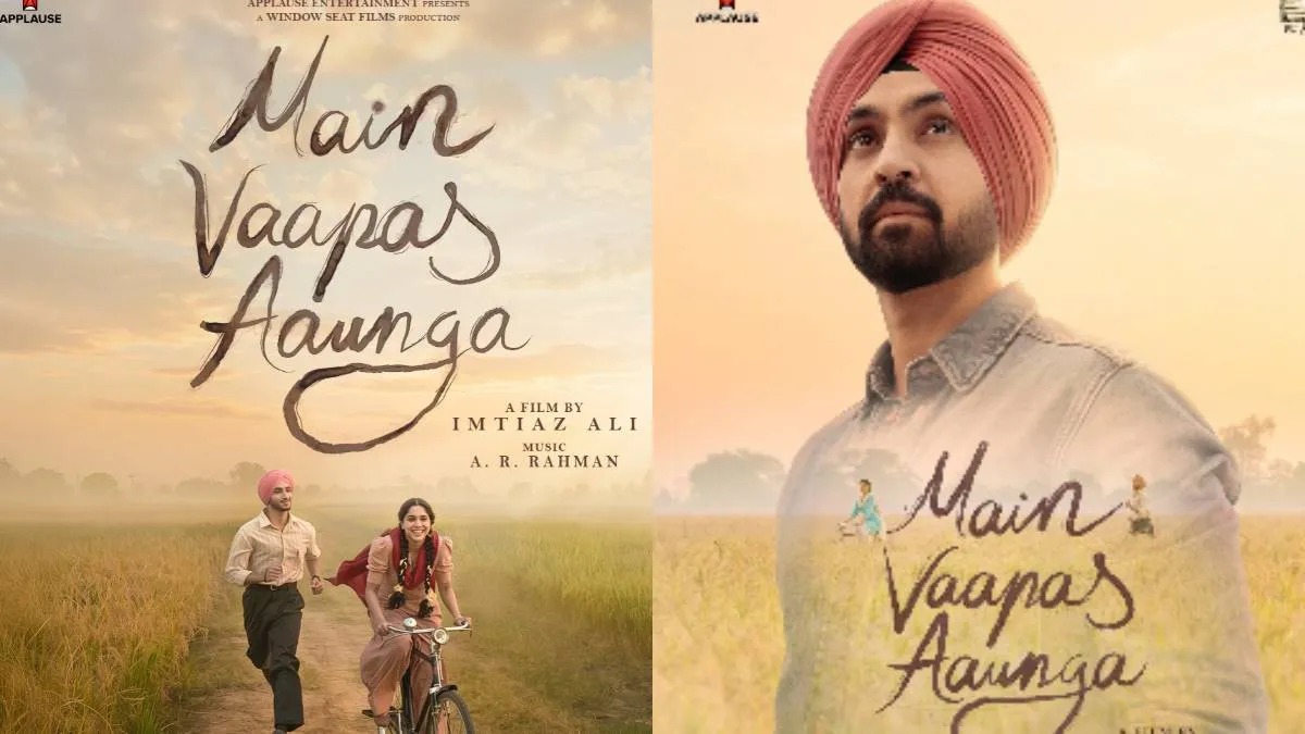 इम्तियाज अली की नई फिल्म का इंतजार खत्म! 19 तारीख को आएगा ट्रेलर, दिलजीत दोसांझ दिखेंगे दमदार अंदाज में