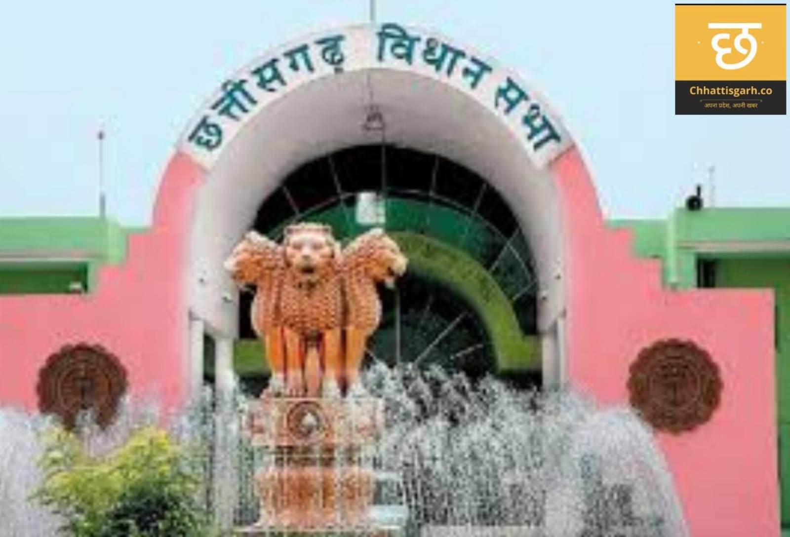 छत्तीसगढ़ विधानसभा मानसून सत्र : विधानसभा में गूंजा पीएम आवास के नाम पर वसूली का मुद्दा 