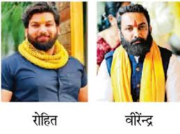 तोमरों की सम्पत्ति सम्बन्धों व्यवसाय की जाँच मिले सूदखोरी ,अपराध के साक्ष्य 