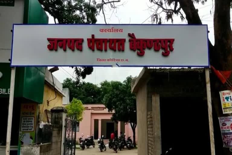 सूचना नहीं देने पर ग्राम पंचायत सचिव पर ₹25 हजार का जुर्माना, विभागीय कार्रवाई की भी अनुशंसा