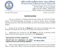 नौकरी की तलाश कर रहे युवाओं के लिए अच्छी खबर,रायपुर में निकली 91 पदों पर नयी भर्ती