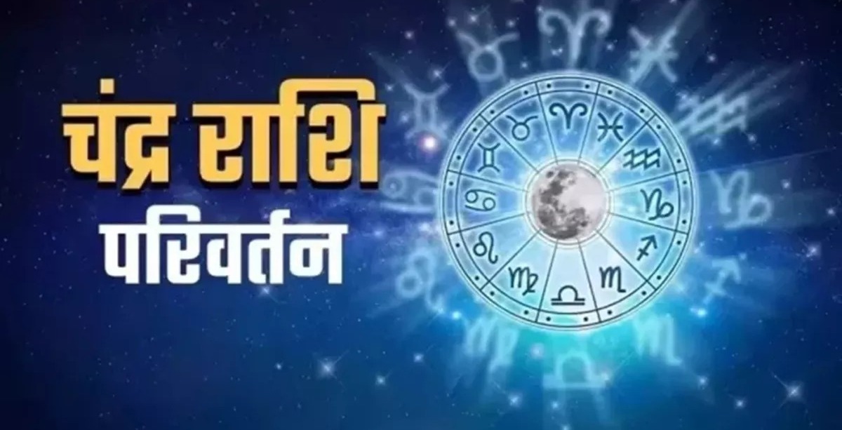 आज से इन राशियों का गोल्डन टाइम होगा शुरू, पैसों की तंगी होगी दूर