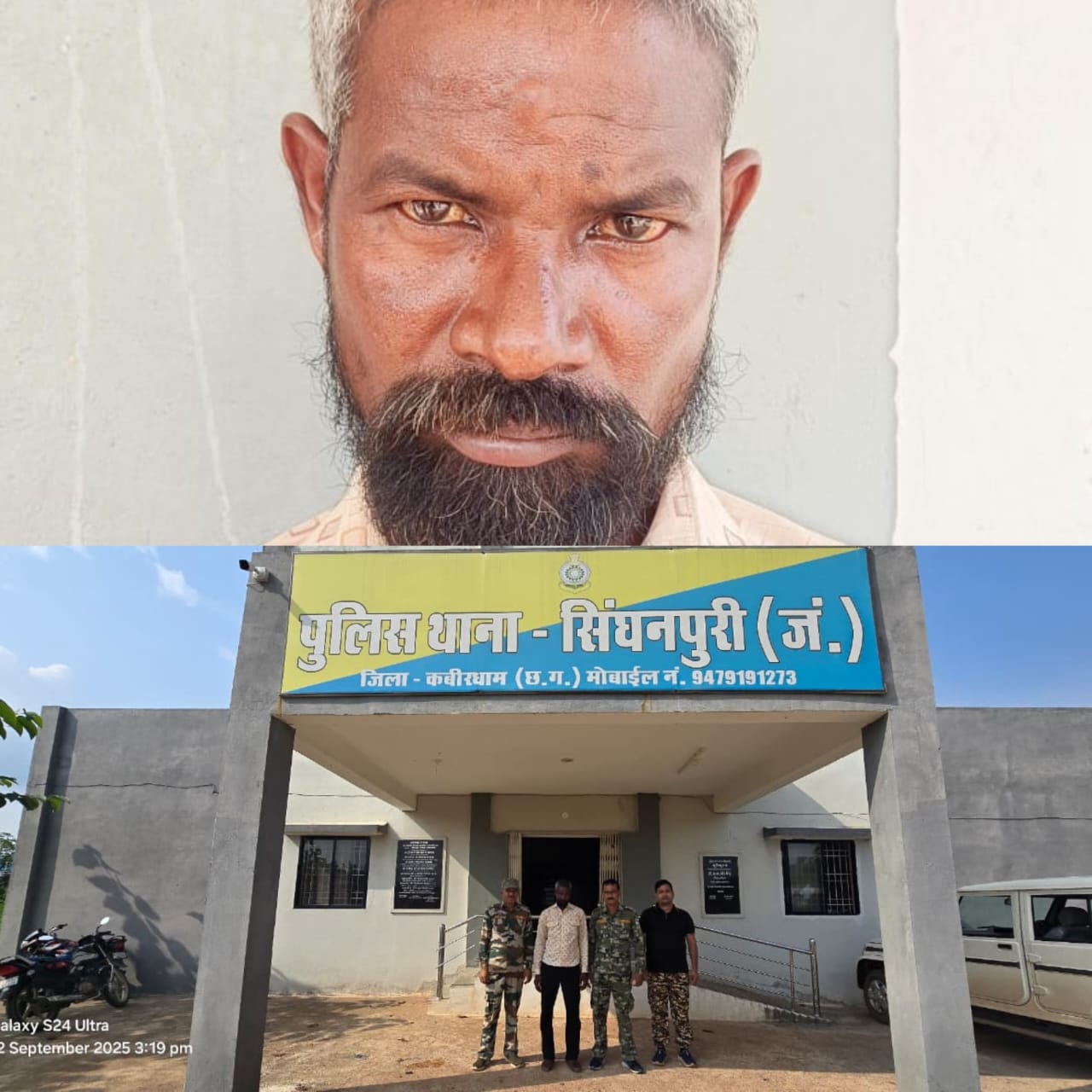 कबीरधाम पुलिस की बड़ी कार्यवाही – जंगल से पकड़ा गया हत्या का आरोपी