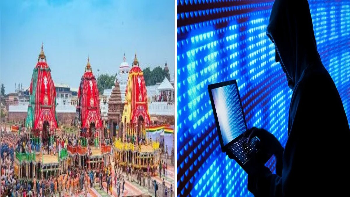 जगन्नाथ रथयात्रा 2026: श्रद्धालुओं के लिए बड़ी चेतावनी! 212 फर्जी वेबसाइट ब्लॉक, ठगों से बचाएगा साइबर रथ