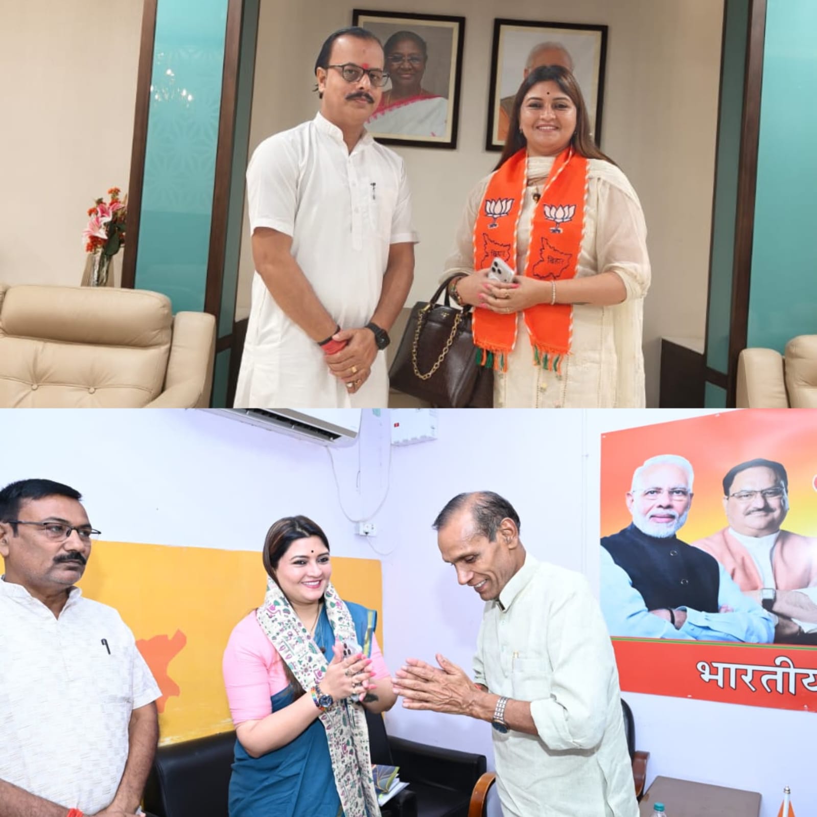 बिहार विधानसभा चुनाव में पंडरिया विधायक भावना बोहरा को भाजपा ने सोनपुर विधानसभा प्रभारी की सौंपी बड़ी जिम्मेदारी