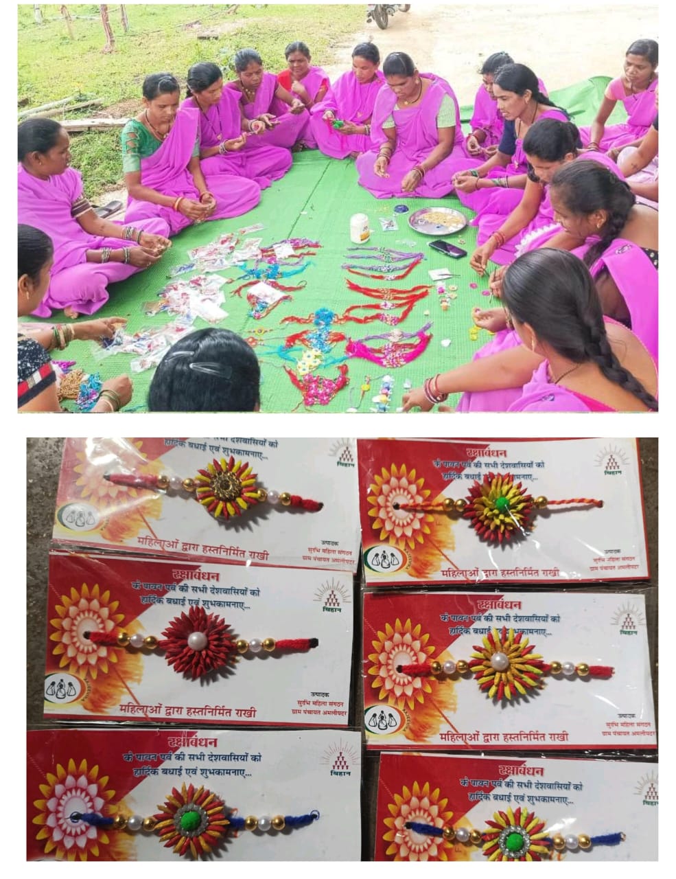 राखी के धागों से जुड़ी आत्मनिर्भरता की डोर,हस्तनिर्मित राखियों से आत्मनिर्भरता की ओर मैनपुर की महिलाएं