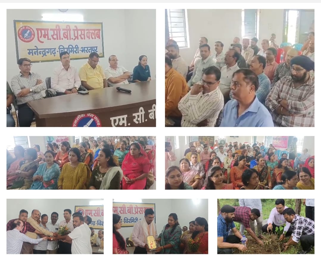 मनेन्द्रगढ़ में डाक्टर महेश मिश्रा का 15 संस्थाओं ने एक मंच पर किया सम्मान