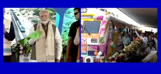  प्रधानमंत्री नरेंद्र मोदी ने अभनपुर-रायपुर मेमू ट्रेन को दिखाई हरी झंडी