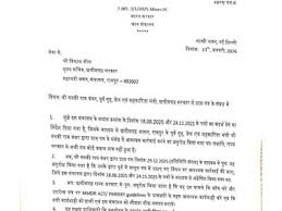 DMF का कथित मिसयूज : केंद्र ने छत्तीसगढ़ CS को पत्र-जारी किया