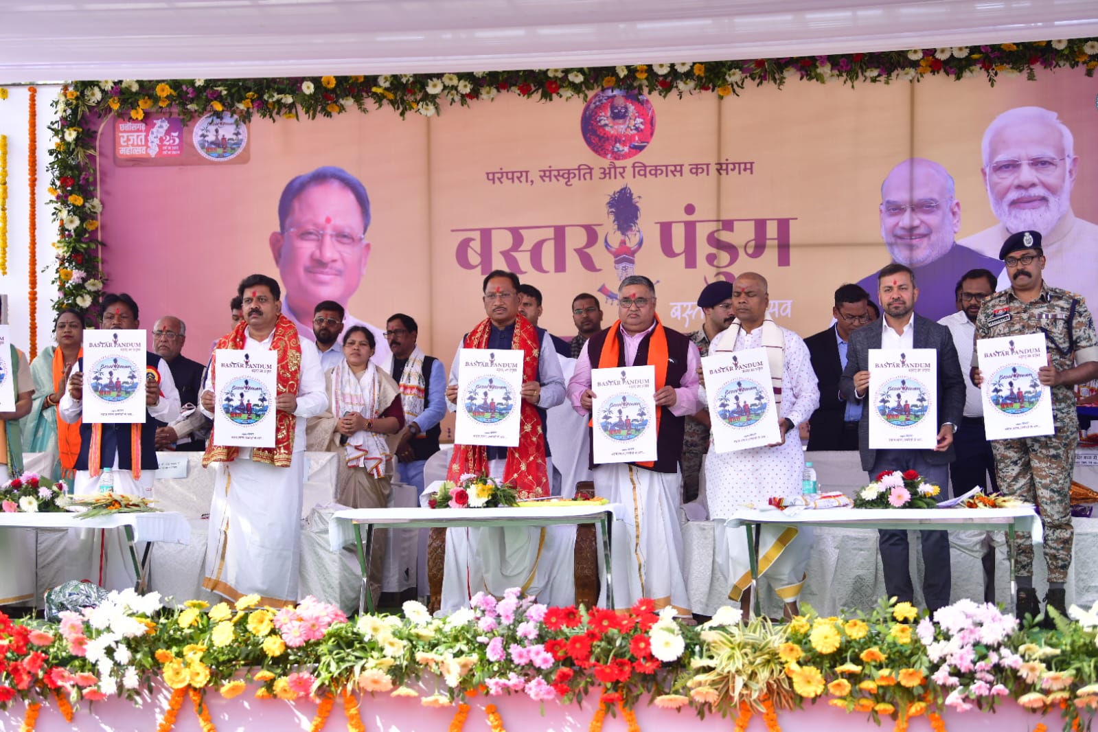 सीएम साय ने बस्तर की कला,संस्कृति और परंपराओं को समर्पित बस्तर पंडुम का लोगो,थीम गीत का विमोचन किया