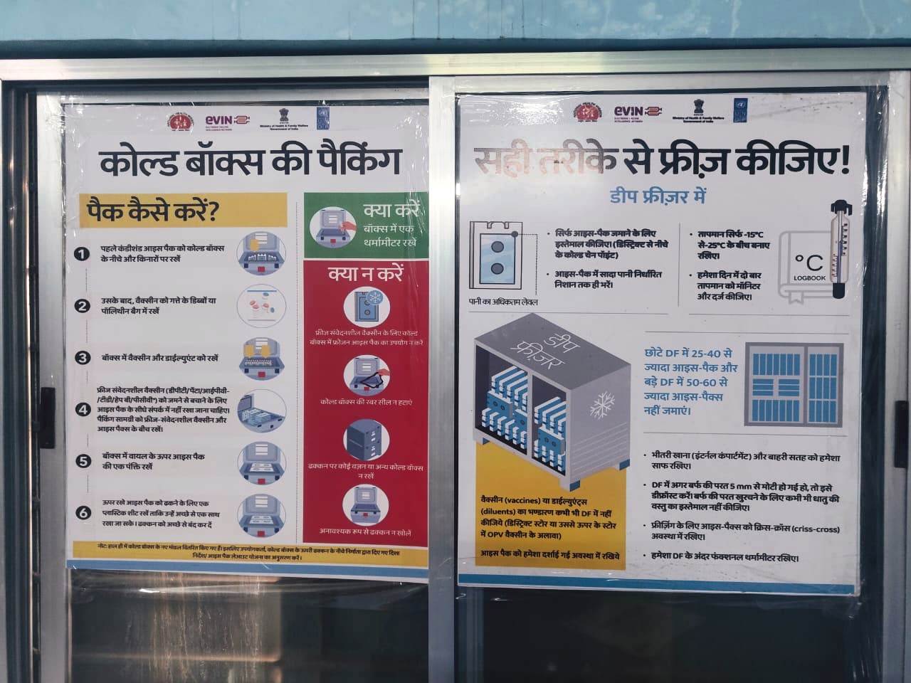  स्वास्थ्य मंत्री के गृह ग्राम की ऐतिहासिक उपलब्धि : जिले के खड़गवां सीएचसी को मिला ISO प्रमाणपत्र