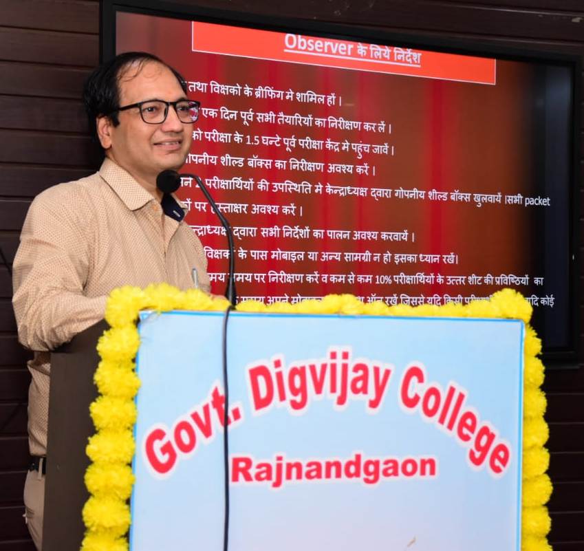 परीक्षा संचालन के लिए निर्धारित प्रोटोकाल एवं सुरक्षा का अक्षरश: करें पालन   : कलेक्टर