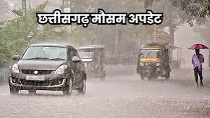 छत्तीसगढ़ में प्री-मानसून की एंट्री,बारिश का अलर्ट जारी 