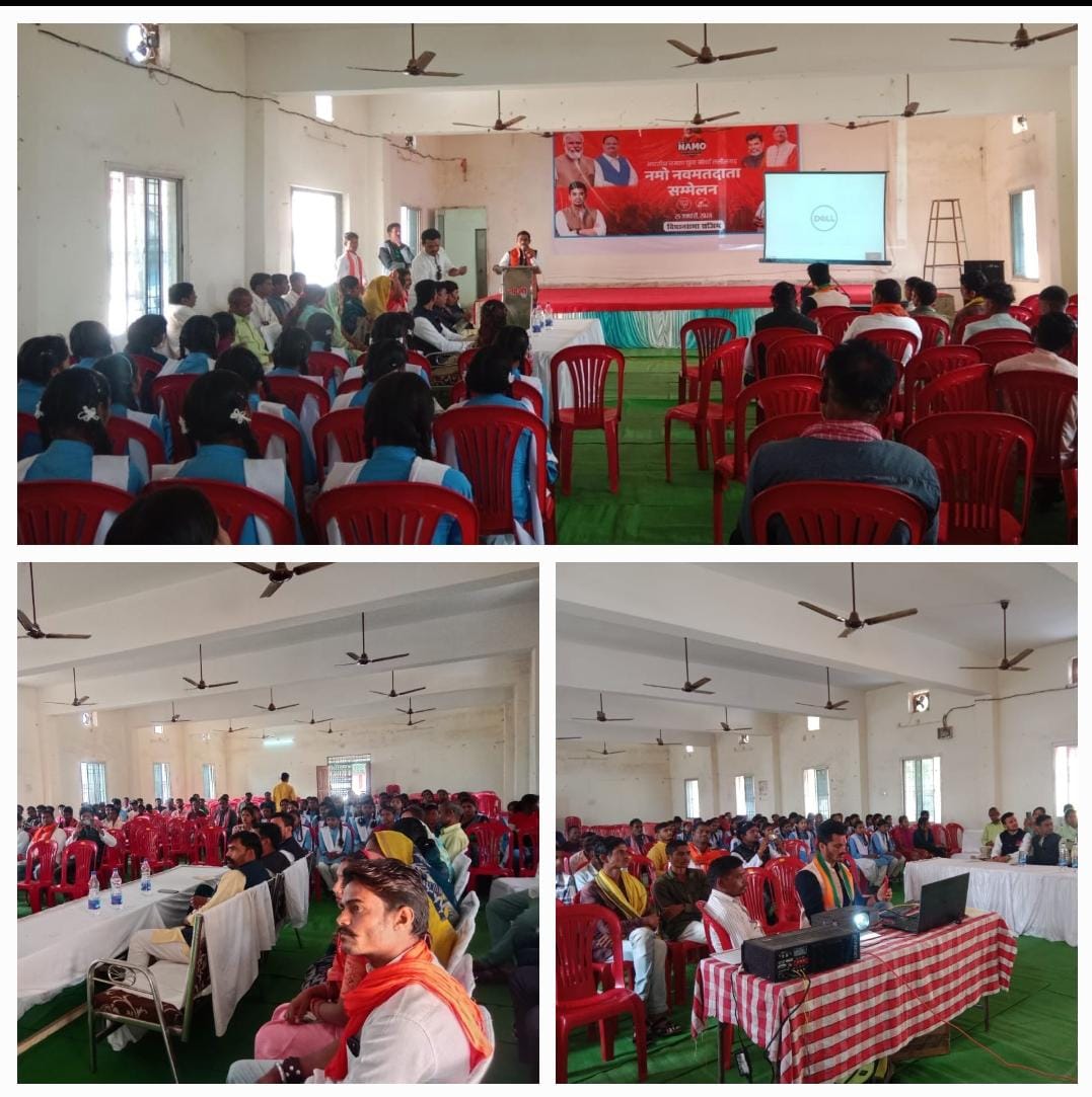 मतदाता दिवस के अवसर पर सांस्कृतिक भवन छुरा में नमो नवमतदाता सम्मेलन का हुआ अयोजन