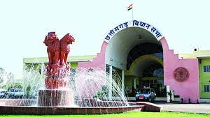 5 फरवरी से शुरू होगा विधानसभा का बजट सत्र