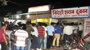 मदिरा प्रेमियों के लिए बड़ी खबर,सस्ती होगी विदेशी शराब