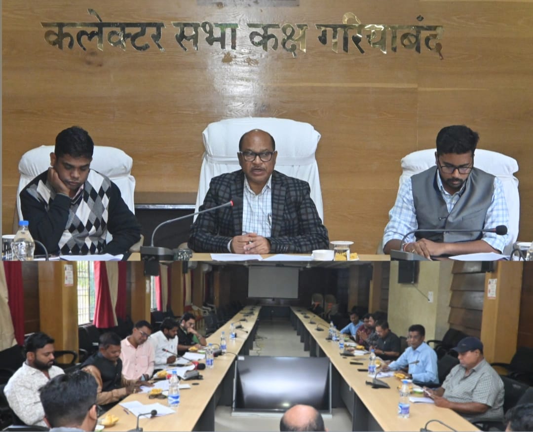 कलेक्टर उइके ने वर्षांत पर जिले की उपलब्धियों के संबंध में की प्रेस वार्ता,सुशासन, विकास और पारदर्शिता को लेकर जारी प्रयासों की दी जानकारी