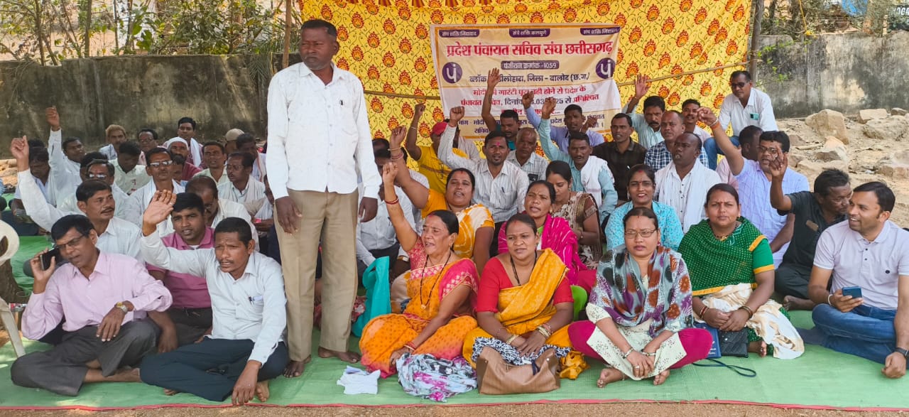 पंचायत सचिवों का हड़ताल,नव निर्वाचित सरपंचों के लिए मुसीबत