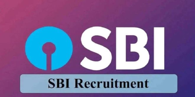 SBI ने निकाली इन पदों पर बंपर भर्ती, जल्दी करें आवेदन