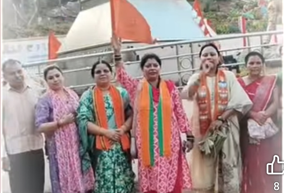 भाजपा महिला मोर्चा मंडल के विरोध प्रदर्शन में भाजपाइयों ने लगाए कांग्रेस जिंदाबाद के नारे