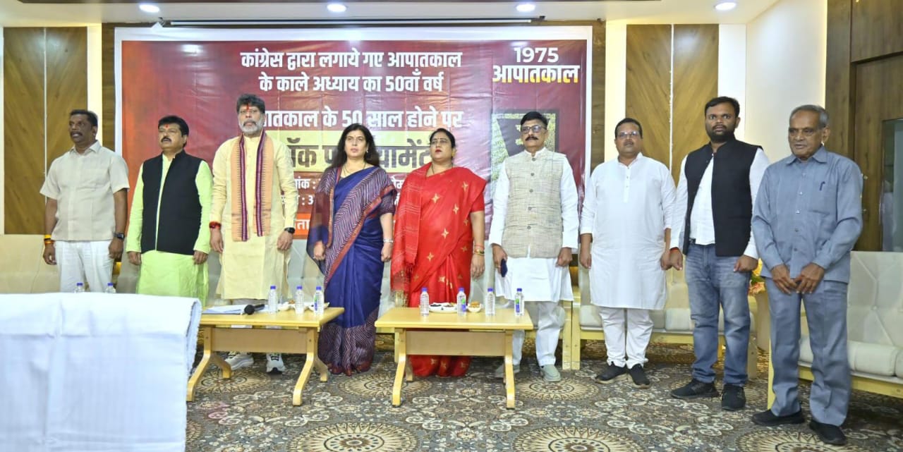 आपातकाल लागू कर इंदिरा गांधी ने सत्ता का दुरूपयोग करते हुए भारत के संविधान में संशोधन किया : सरोज पांडेय