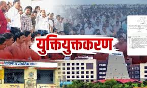 अब बच्चों को मिलेंगी बेहतर सुविधाएं,बस्तर संभाग में 1611 शालाओं का युक्तियुक्तकरण