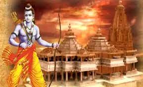 श्रीरामलला प्राण प्रतिष्ठा रामोत्सव : जिला एवं ब्लॉक स्तर के मंदिरों में आयोजित की जाएगी मानसगान प्रतियोगिता