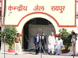 पूर्व सीएम भूपेश बघेल पहुंचे रायपुर सेंट्रल जेल,लखमा से मुलाकात कर जताई चिंता, बोले- समय बदलते…