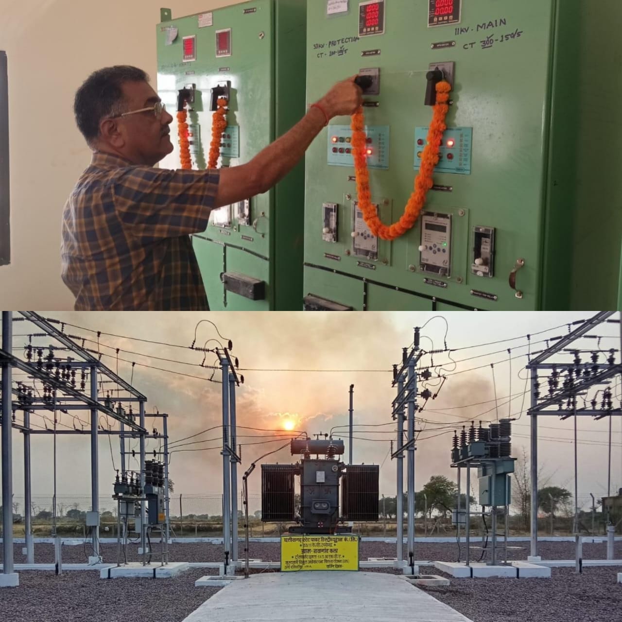 साजा के नवागांव कला में 2.26 करोड़ की लागत से नया विद्युत उपकेंद्र स्थापित
