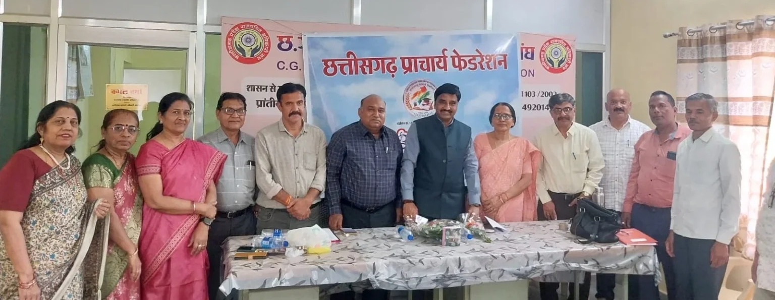 छत्तीसगढ़ प्राचार्य फेडरेशन के अध्यक्ष बने एम.आर. खान, निर्विरोध हुआ चुनाव