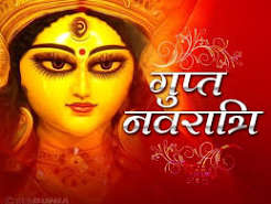 Gupt Navratri 2026: आज से शुरू गुप्त नवरात्रि, जानें कलश स्थापना का शुभ मुहूर्त और राहुकाल