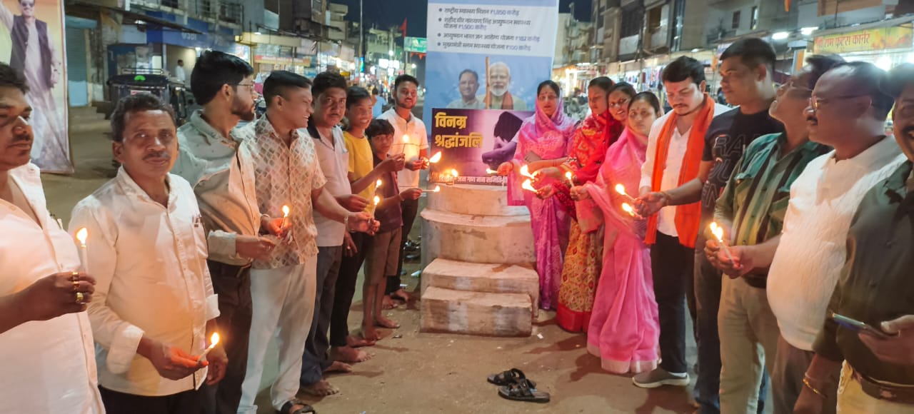 राष्ट्रगान समिति डौंडीलोहारा द्वारा श्रद्धांजलि सभा का किया गया आयोजन 