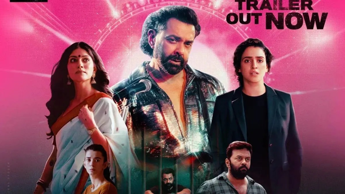 Bobby Deol की ‘बंदर’ का दमदार ट्रेलर रिलीज, डार्क और खूंखार किरदार में छाए
