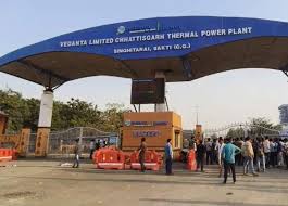 सक्ती वेदांता पावर प्लांट हादसा: बॉयलर ब्लास्ट में मरने वालों की संख्या 23 पहुंची
