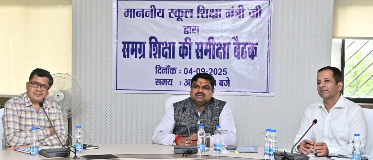 भ्रष्टाचार और लापरवाही बर्दाश्त नहीं: शिक्षा मंत्री गजेंद्र यादव