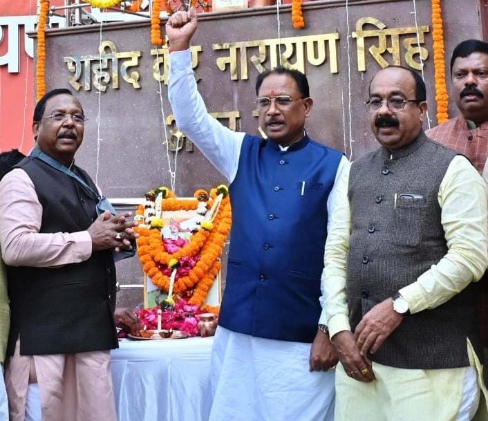 गरीबों और किसानों के रक्षक के रूप में अमर शहीद वीर नारायण सिंह की गौरवगाथा सदैव अमर रहेगी : मुख्यमंत्री साय