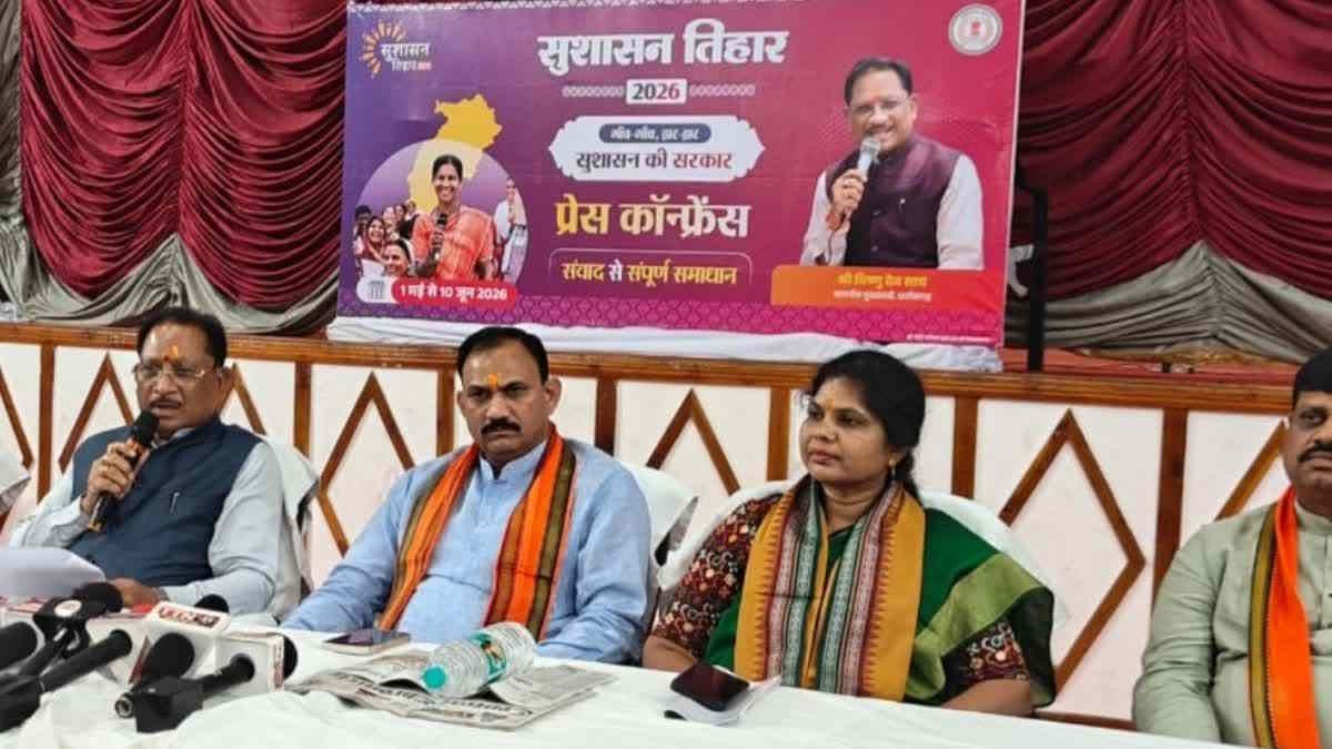 सुशासन तिहार की फटकार के बाद बड़ा एक्शन, MCB जिला शिक्षा अधिकारी बदले गए
