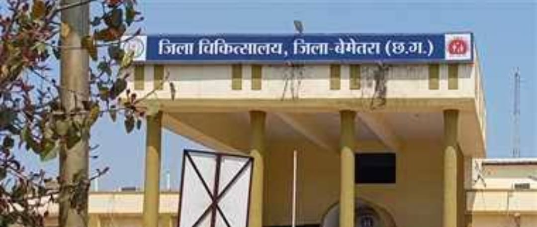 बच्चों में कफ सिरफ उपयोग हेतु एडवाइजरी जारी : बेमेतरा जिला में 2 वर्ष से कम उम्र के बच्चों को खांसी का सिरप देने पर लगा प्रतिबंध