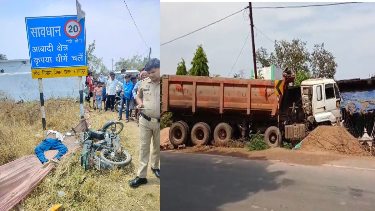 खौफनाक गुरुवार: बलौदाबाजार में रफ्तार बनी जानलेवा, दो घटनाओं ने दहला दिया जिला