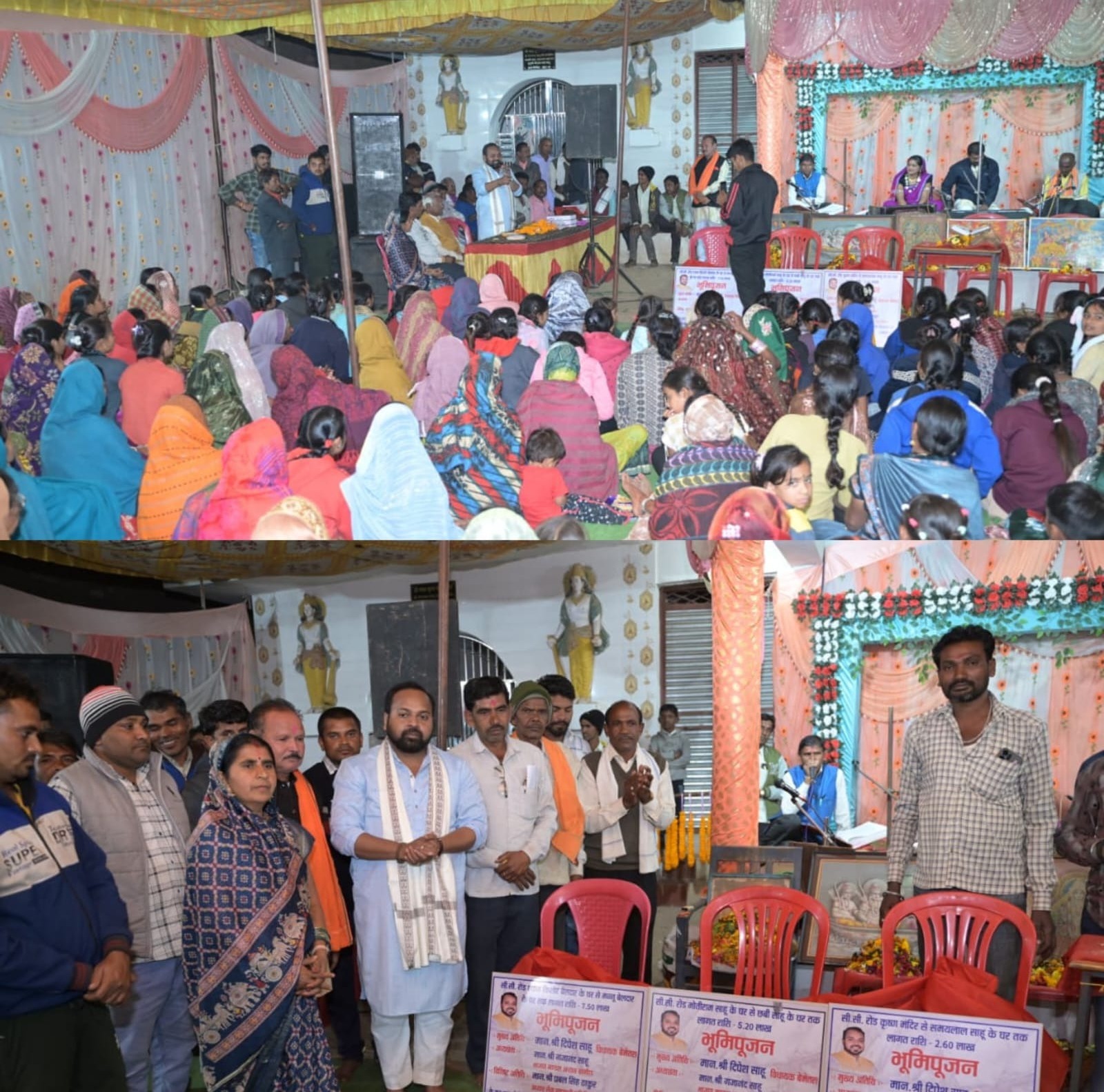 ग्राम जौग में पाँच दिवसीय श्री अखण्ड नवधा रामायण समारोह मे सम्मिलित हुए विधायक दीपेश साहू