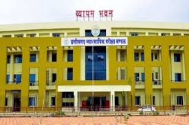 व्यापम ने निकाली भर्ती, नोटिफिकेशन हुआ जारी