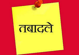 CG Patwari Transfer : इस जिले में एक दर्जन से भी अधिक पटवारियों के तबादले