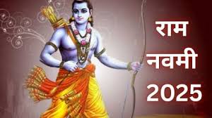 राम नवमी पर इस तरह करें राम जी की पूजा