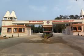 गुरु घासीदास केन्द्रीय विश्वविद्यालय :  बड़ी उपलब्धि, बिलासपुर सेंट्रल यूनिवर्सिटी वर्ल्ड रैंकिंग में 37वां