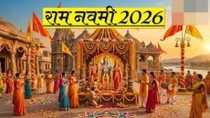 राम नवमी पर करें इस पवित्र स्तोत्र का पाठ, जीवन में आएगी खुशहाली और धन-वैभव