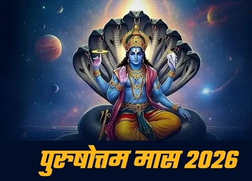 पुरुषोत्तम मास में राशि के हिसाब से करें मंत्र जाप, धन-समृद्धि से भर जाएगा घर